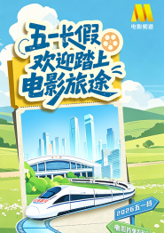 8887tv小草莓直播